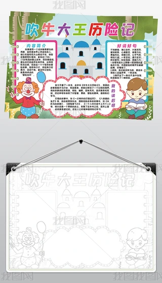 ţvU(xin)ӛС(bo)ģxxÕ]ֳ(bo)ز