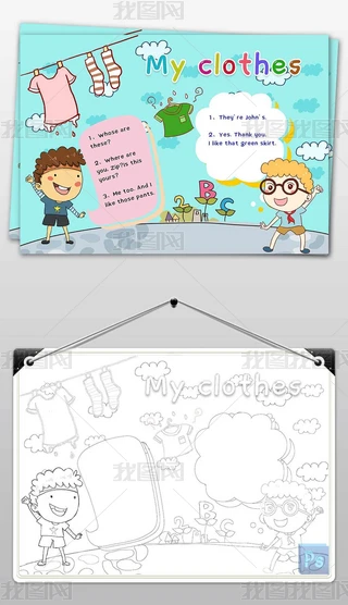СW꼉MyclothesLӢZֳС