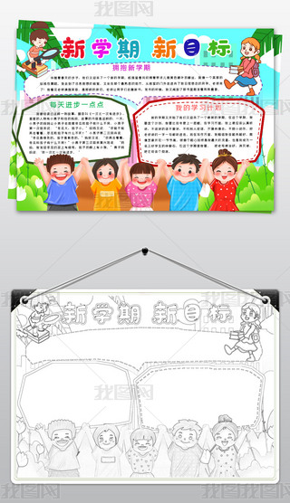 word{(ln)ɫÿW(xu)ͨW(xu)Ŀ(bio)С(bo)ģ_W(xu)xӢZ(sh)W(xu)ֳ(bo)ز