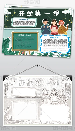 _W(xu)һnֳͨ(bo)W(xu)c(din)СW(xu)С(bo)
