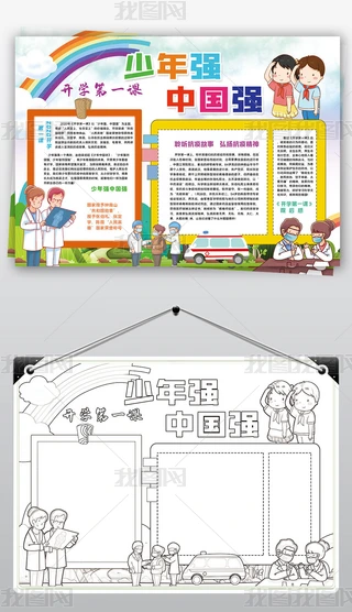 _W(xu)һnС(bo)ꏊ(qing)Ї(qing)Ӣ۹¾С(bo)ֳ(bo)