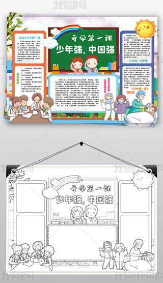 _W(xu)һnС(bo)ꏊ(qing)Ї(qing)Ӣ۹¾С(bo)ֳ(bo)