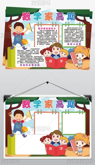 (sh)W(xu)Ҹ˹С(bo)ģ唵(sh)W(xu)˾ֳ(bo)ز