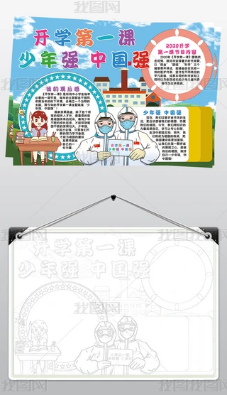 _W(xu)һnСģꏊ(qing)Ї(qing)Ӣ۹¾ֳز