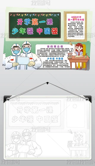 _W(xu)һnСģꏊ(qing)Ї(qing)Ӣ۹¾ֳز