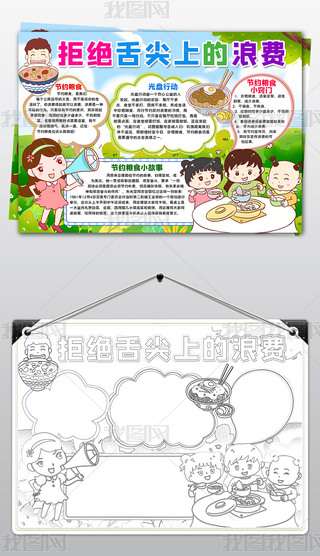 word/psdZʳչ(ji)sZʳС(bo)PЄ(dng)С(bo)ϧZʳܽ^M(fi)С(bo)ֳ(bo)