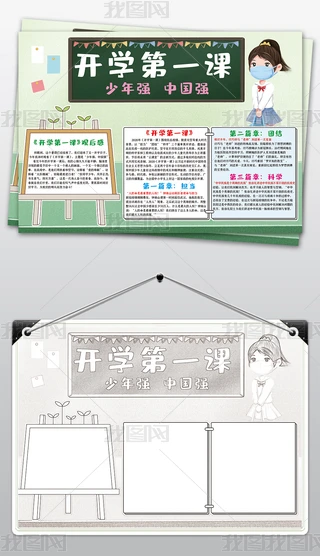_W(xu)һn^ꏊ(qing)Ї(gu)(qing)ֳ(bo)