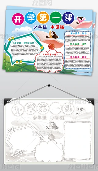 _W(xu)һn^ꏊ(qing)Ї(gu)(qing)ֳ(bo)
