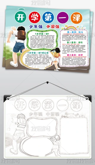 _W(xu)һn^ꏊ(qing)Ї(gu)(qing)ֳ(bo)