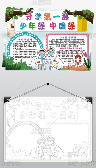 _W(xu)һnСģꏊ(qing)Ї(qing)Ӣ۹¾ֳز