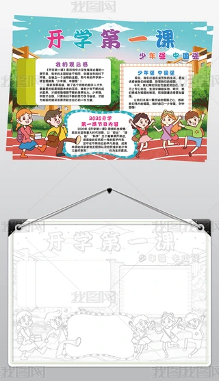 _W(xu)һnСģꏊ(qing)Ї(qing)Ӣ۹¾ֳز