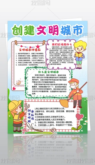Q愓ȫֳ󽨺CУ@С󾀸Ϳɫģ