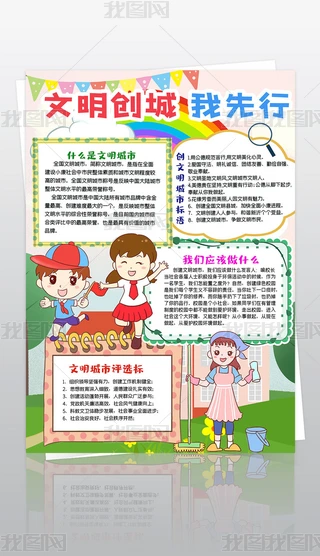 Q愓ȫֳ󽨺CУ@С󾀸Ϳɫģ