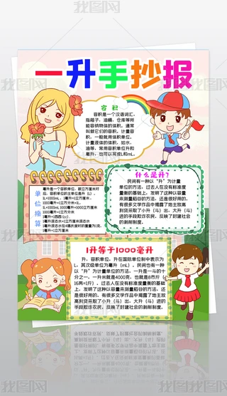 Q濨ͨ(sh)W(xu)cС(bo)еĔ(sh)W(xu)һжٔ(sh)W(xu)С(bo)ֳ(bo)