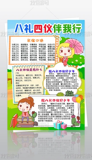 ͨ˶YăxС(bo)Yxֳ(bo)С(bo)Ϳɫģ