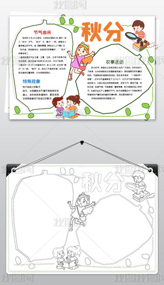 wordСʮĹ(ji)y(tng)ĻֳС