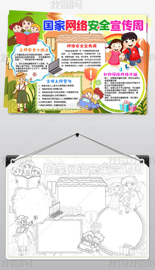 W(wng)j(lu)ȫW(wng)j(lu)ȫС(bo)ֳ(bo)ϾW(wng)W(wng)j(lu)ȫ֪R(sh)С(bo)ֳ(bo)