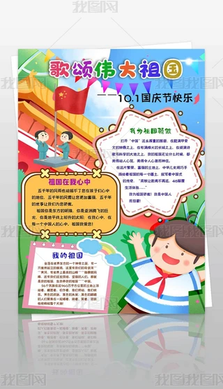 Q힂ʮһcֳС