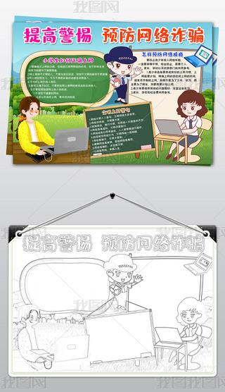 word/psdϾW(wng)С(bo)W(wng)j(lu)ȫW(wng)j(lu)ȫС(bo)ֳ(bo)