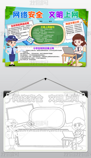 word/psdϾW(wng)С(bo)W(wng)j(lu)ȫW(wng)j(lu)ȫС(bo)ֳ(bo)