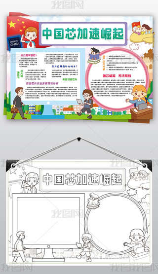 ЇоС֙CӋCa(chn)оƬоƼ댧wСֳ