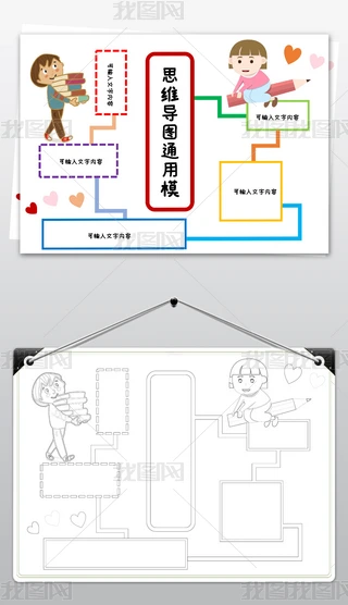 word˼S(do)DxW(xu)(x)ͨÿհֳ(bo)