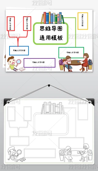 word˼S(do)DxW(xu)(x)ͨÿհֳ(bo)