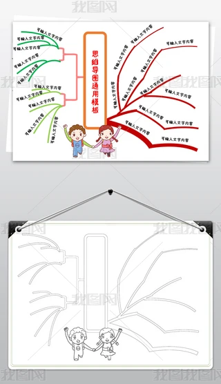 word˼S(do)DxW(xu)(x)ͨÿհֳ(bo)
