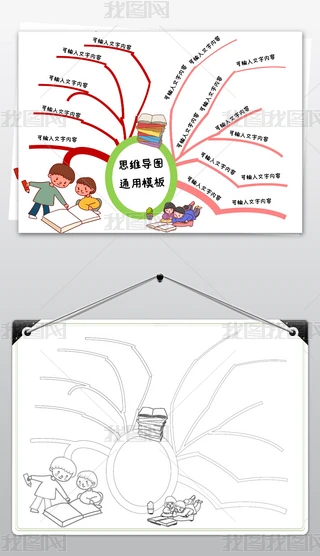 word˼S(do)DxW(xu)(x)ͨÿհֳ(bo)