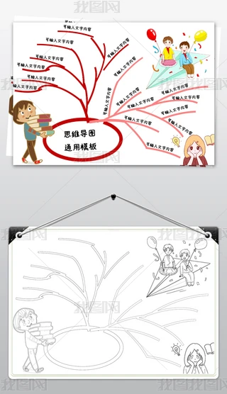 word˼S(do)DxW(xu)(x)ͨÿհֳ(bo)