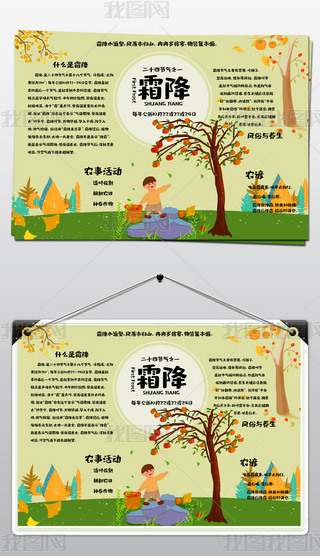 (ji)ֳʮĹ(ji)˪ֳO(sh)Ӌģ