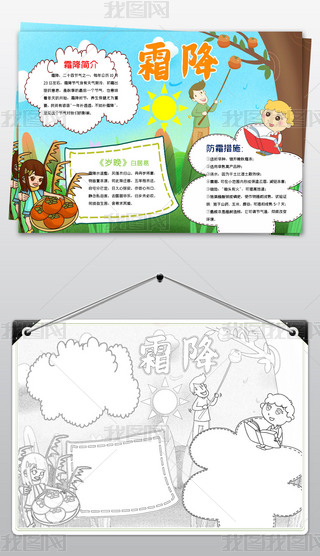 Word˪СʮĹ(ji)y(tng)(ji)ֳ