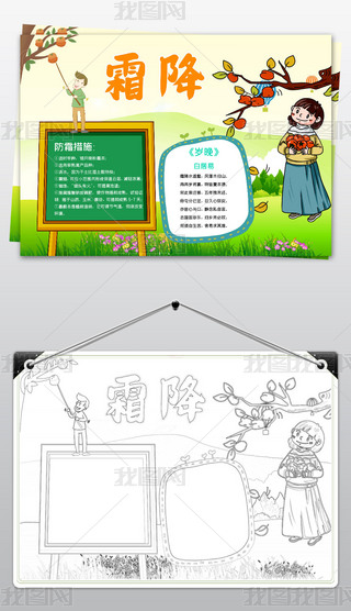 Word˪СʮĹ(ji)y(tng)(ji)ֳ