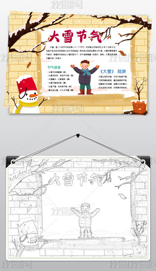 ѩС(bo)ʮĹ(ji)y(tng)Ļ(x)׶ֳ(bo)