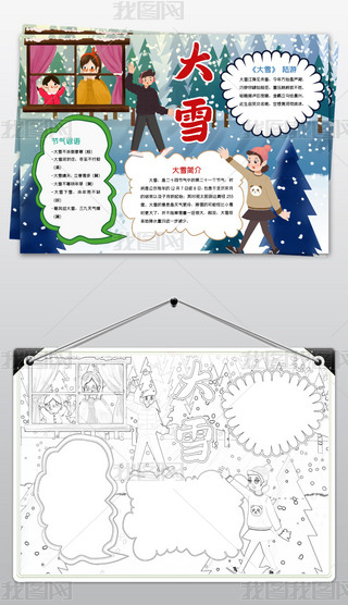 ѩС(bo)ʮĹ(ji)y(tng)Ļ(x)׶ֳ(bo)