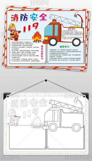 119ֳ(bo)У@ȫ֪R(sh)С(bo)