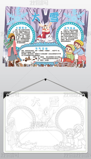 ѩС(bo)ģʮĹ(ji)24ֳ(bo)ز