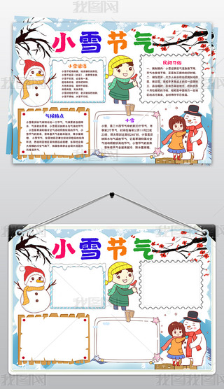 СѩСʮĹ(ji)y(tng)Ļ׶ֳСز