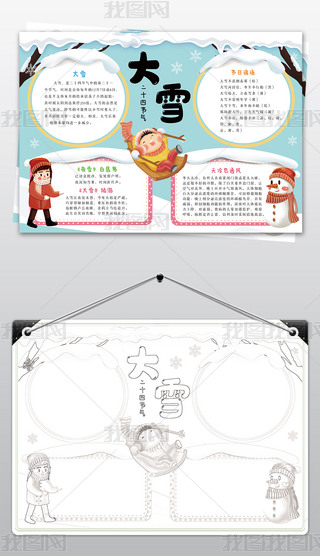 ѩʮĹ(ji)ֳ(bo)С(bo)߅ģ