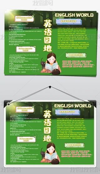 2020112104ӢZ(y)ֳ(bo)ӢZ(y)W(xu)(x)ӢZ(y)֪R(sh)ӢZ(y)@ֳ(bo)