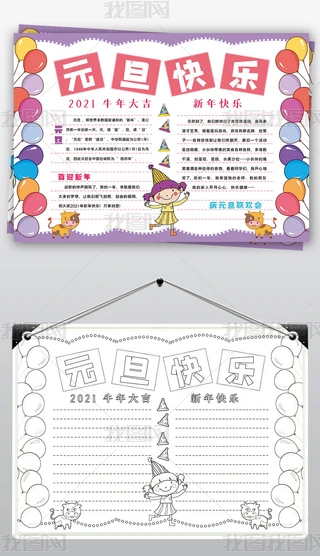 Ԫ옷(l)С(bo)괺(ji)옷(l)(x)׺(jin)Ưڰ׾(xin)С(bo)ֳ(bo)(ni)