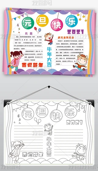 Ԫ옷(l)С(bo)괺(ji)옷(l)(x)׺(jin)Ưڰ׾(xin)С(bo)ֳ(bo)(ni)