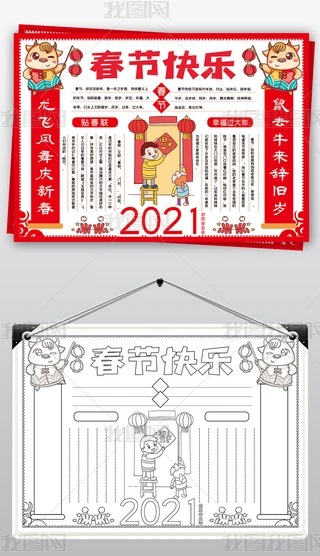 2021괺(ji)С(bo)Ԫٴ(ji)(x)׺ڰͿɫС(bo)ֳ(bo)(ni)