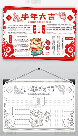 2021괺(ji)С(bo)ţԪٴ(ji)С(bo)ֳ(bo)(ni)
