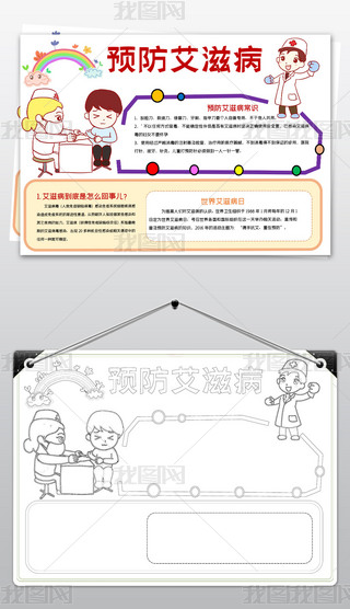 簬̲A(y)M(jn)У@ȫֳ(bo)