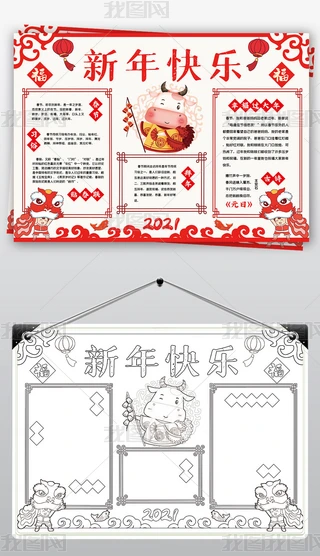 2021괺(ji)С(bo)Ԫ옷(l)ٴ(ji)С(bo)ֳ(bo)(ni)