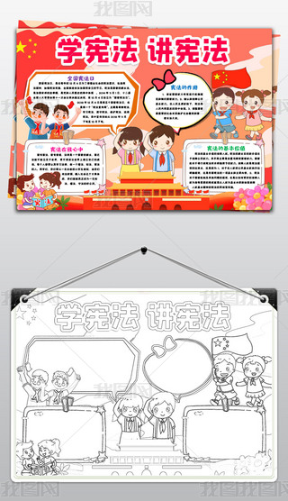 WСҳLȫշƷСֳwordģ