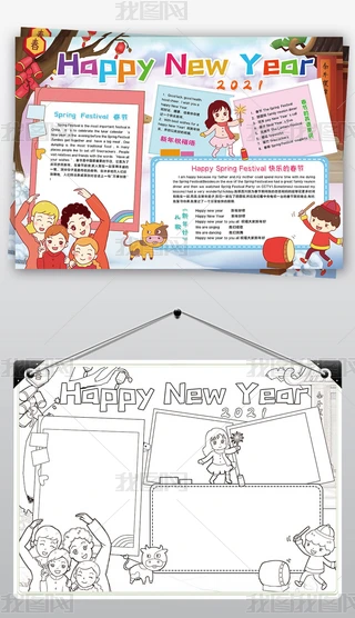 2021옷(l)ӢZ(y)С(bo)(ji)ԪӢӢZ(y)(xin)ͿɫС(bo)ֳ(bo)