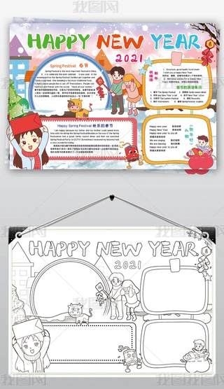2021옷(l)ӢZ(y)С(bo)(ji)ԪӢӢZ(y)(xin)ͿɫС(bo)ֳ(bo)