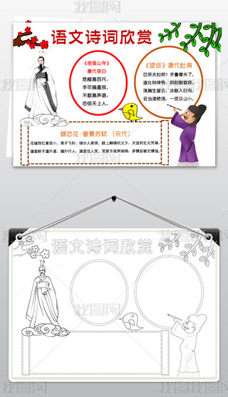 WordκÿZԊ~pСԊֳģز